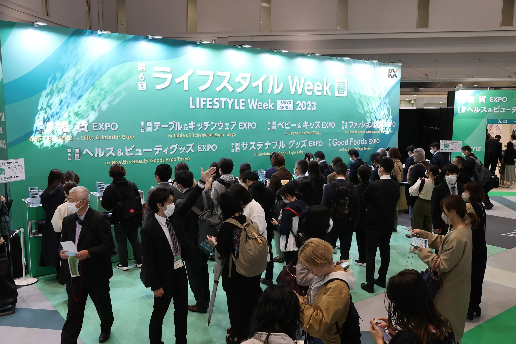 LIFESTYLE WEEK Tokyo